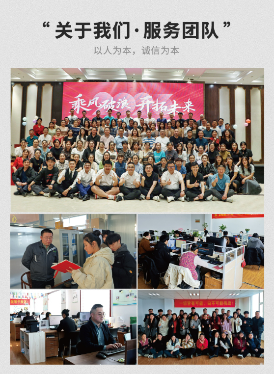 青島伊盛泰數(shù)控設備有限公司