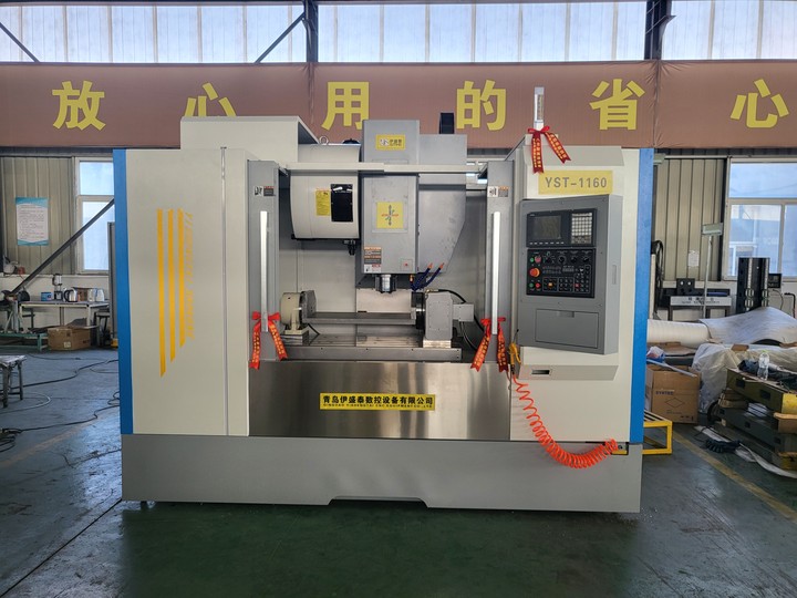 1160立式加工中心順利發(fā)貨:卓越工藝，引領(lǐng)未 來(lái)