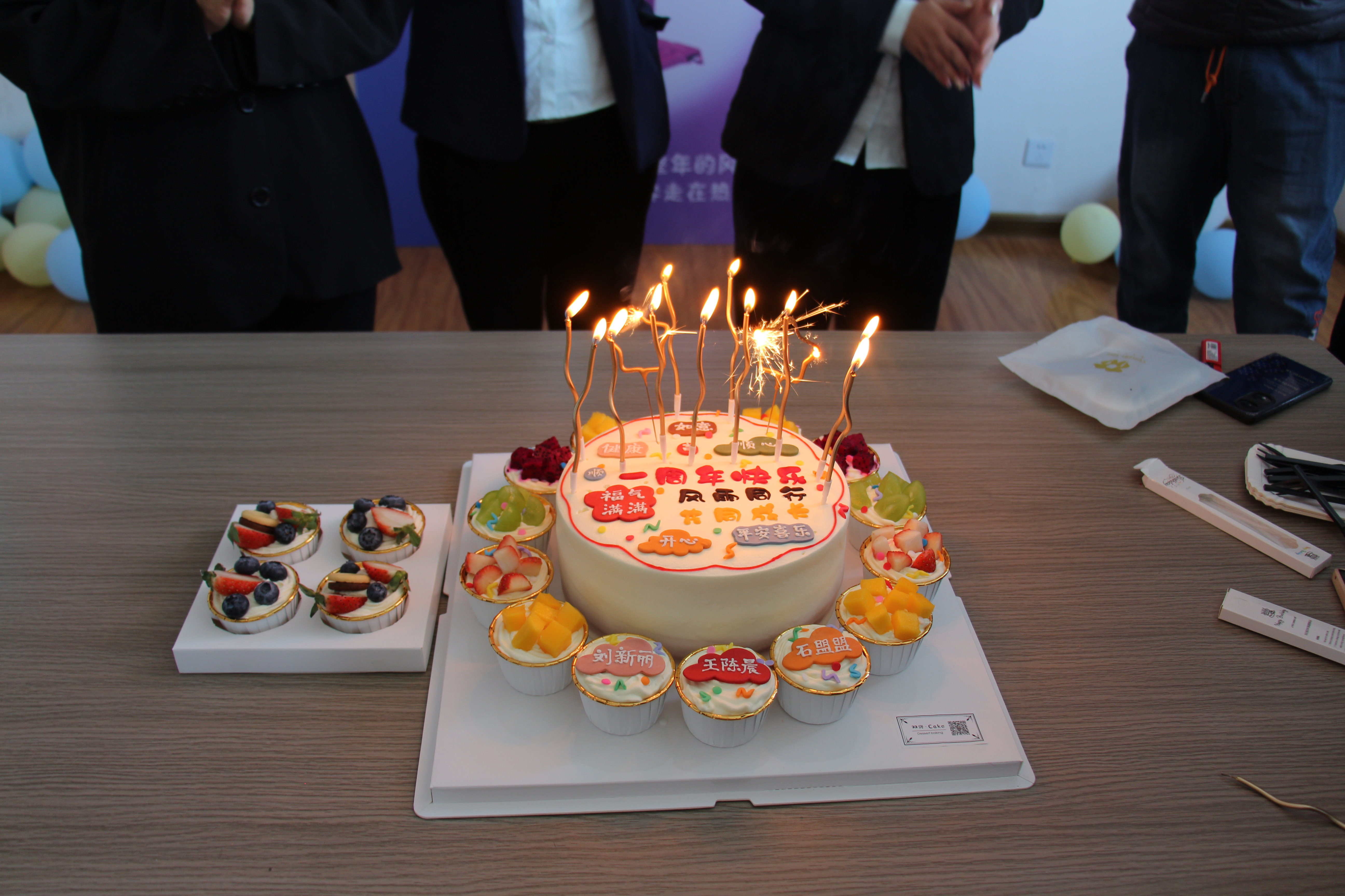 慶祝員工入職的一周年！致敬每一位辛勤付出的員工。