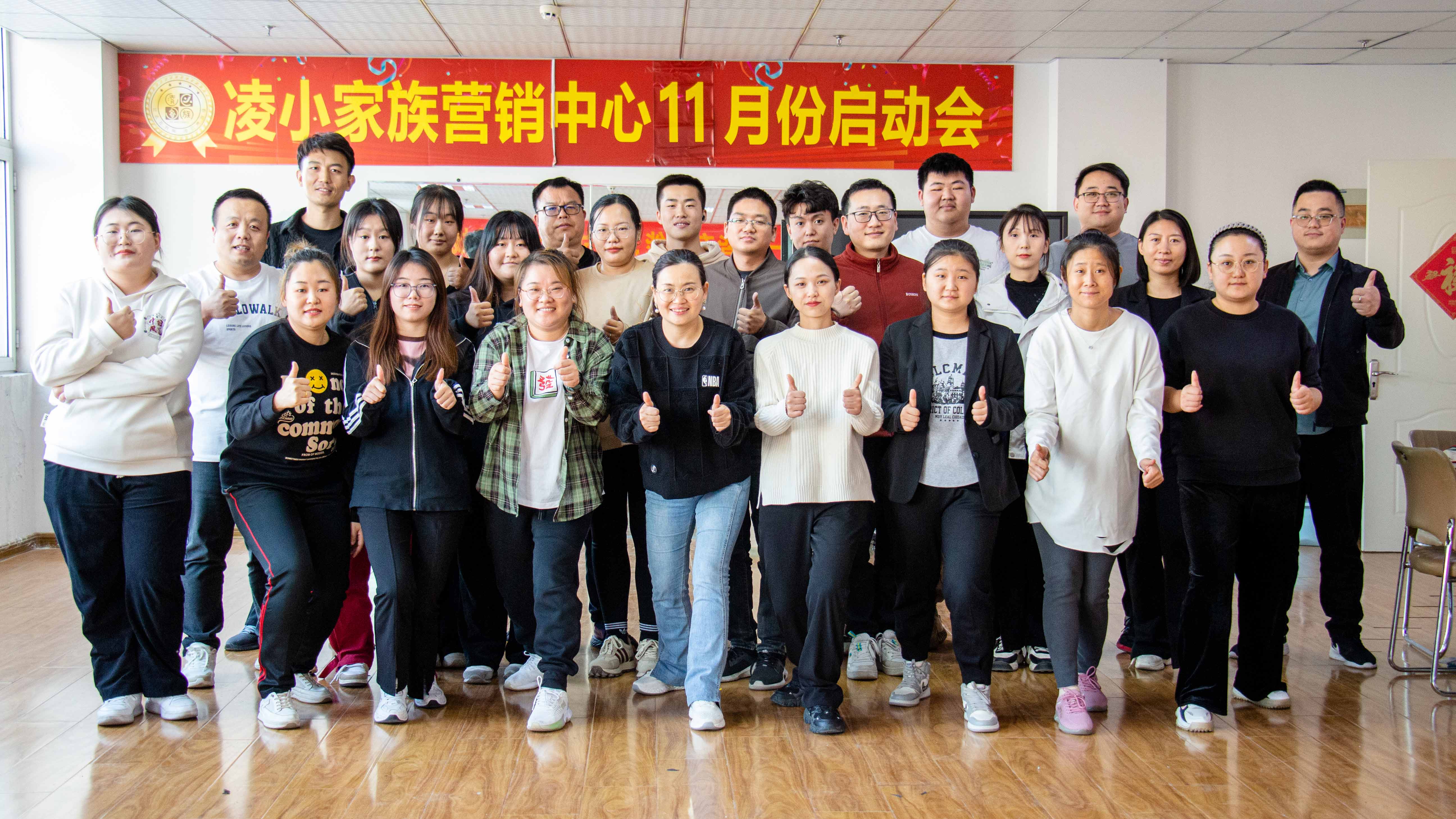 公司啟動(dòng)大會(huì)圓滿落幕，表彰優(yōu)秀業(yè)績(jī)，共享歡樂(lè)時(shí)光